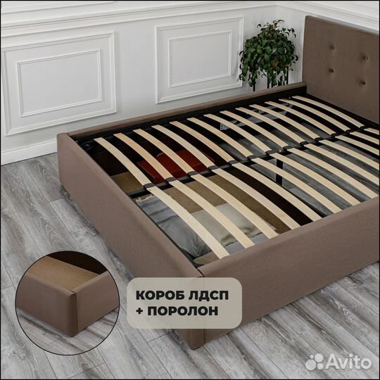 Полутороспальная кровать