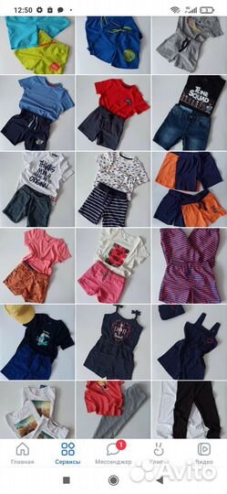 Одежда сток