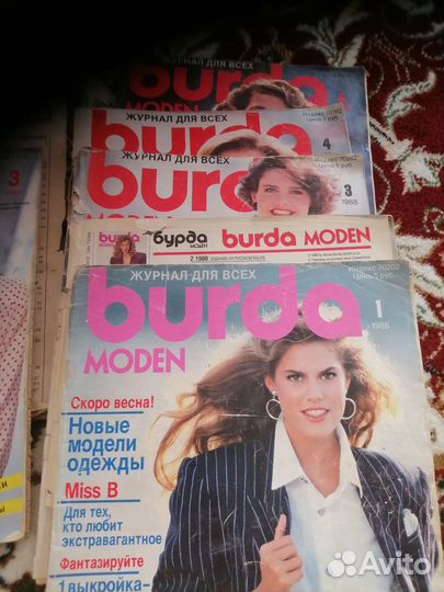 Журналы Бурда старые