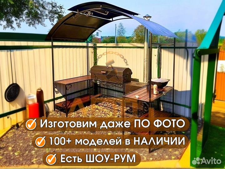 Беседка с мангалом 