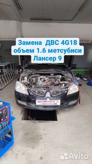 Контрактный двигатель с установкой иномарки