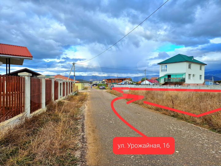 Участок 4,2 сот. (ИЖС)