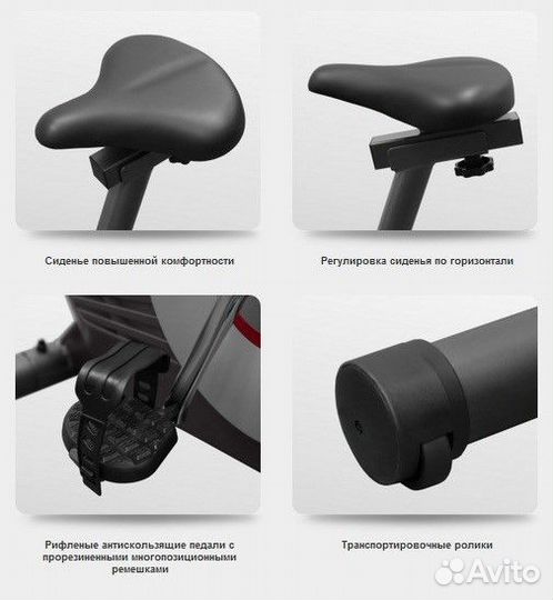 Велотренажер Carbon Fitness U308