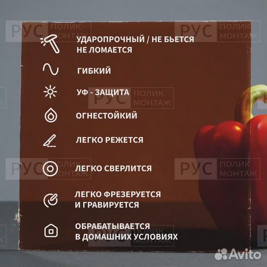 Монолитный поликарбонат 10мм 500х1800мм Коричневый