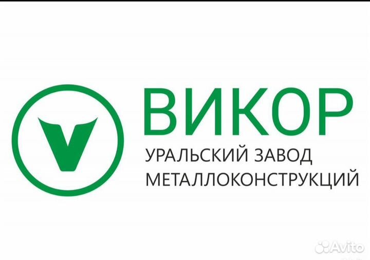 Начальник цеха