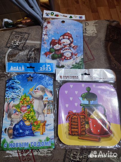 Разделочная доска