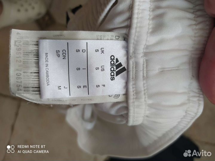 Футбольная форма Adidas