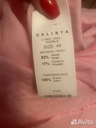 Летнее платье