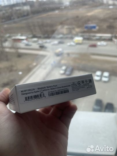 Magsafe battery pack Luxe