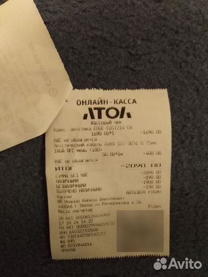 Акустические колонки