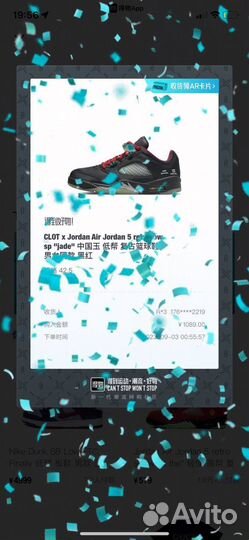 Баер в Китае, Европе, США Посредник Poizon