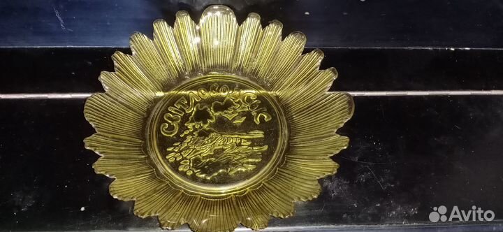 Тарелка Cалатник свитлогорье СССР