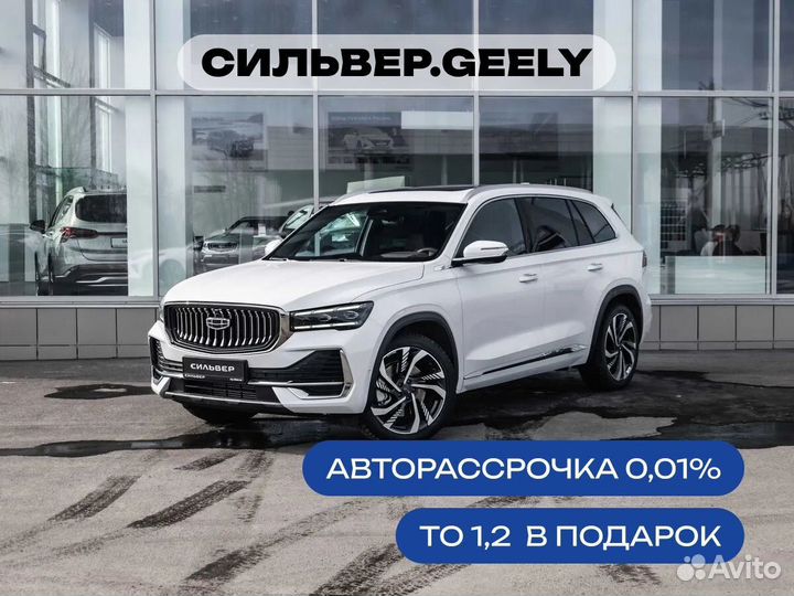 Geely Monjaro 2.0 AT, 2024