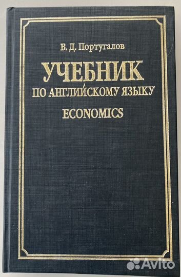 Учебная литература (вуз)