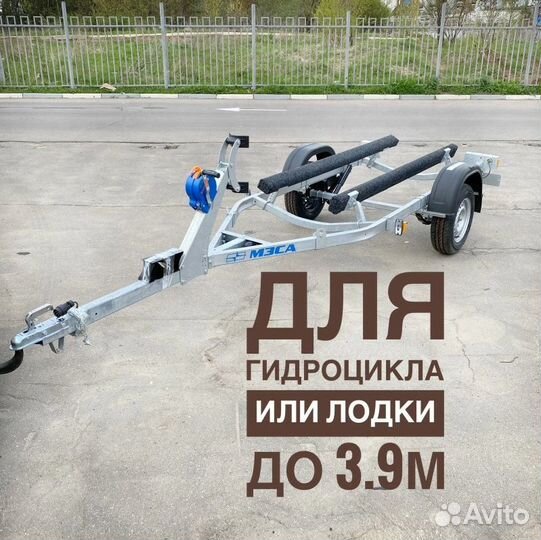 Прицеп лодочный мзса 81771C.101. Уст. фаркопа