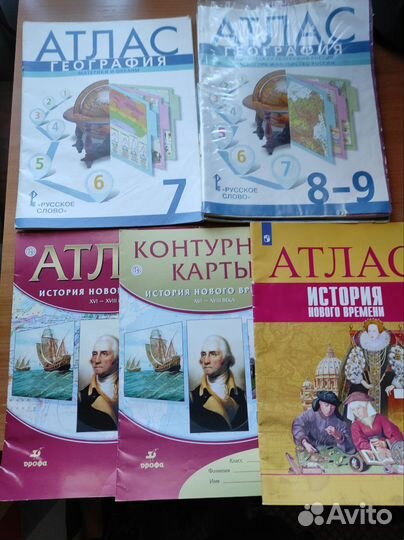 Пособия огэ, атласы, конт.карта, раб.тетради