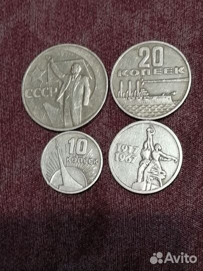 Набор монет СССР, Серебро Австралия