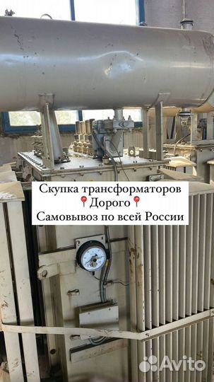 Трансформатор сухой арт87635