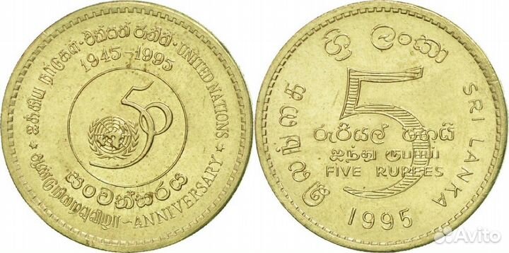 Монеты стран Азии, Африки