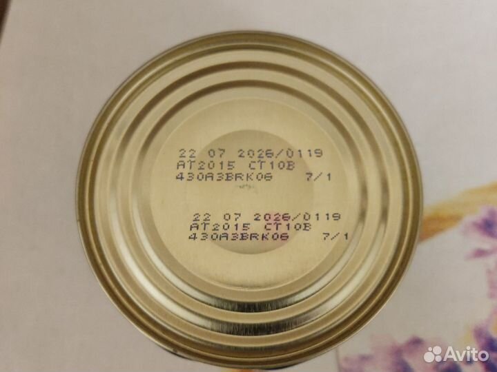 Корм для котят от 1 мес. Паштет(мусс)