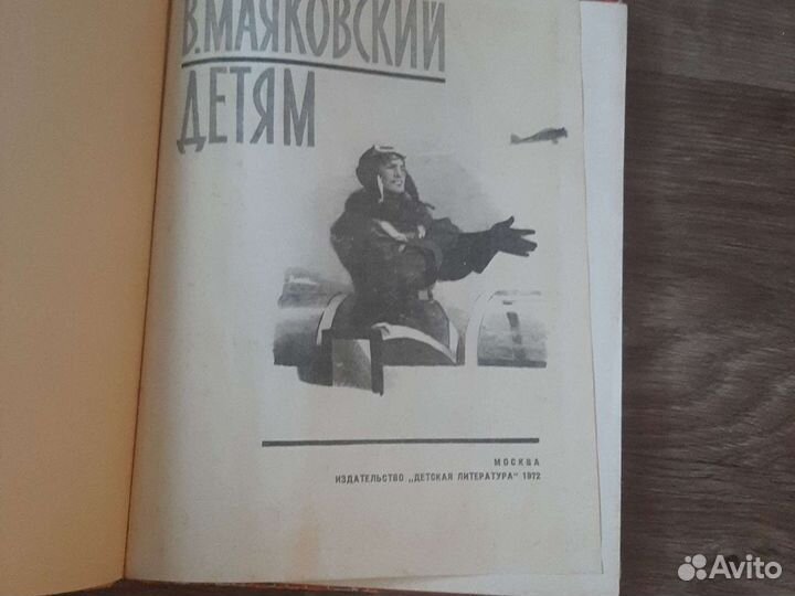 Доктор Айболит.Усатый полосатый.Сказки.Чуковский