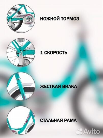 Велосипед для девочки от 4 лет. Новый