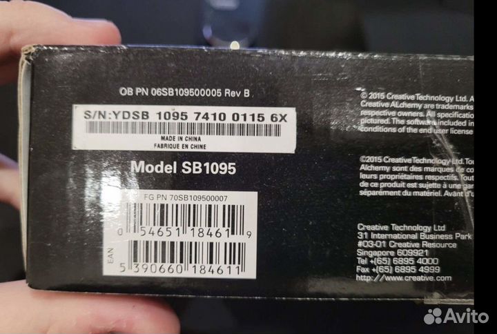 Внешняя звуковая карта Sound Blaster Creative