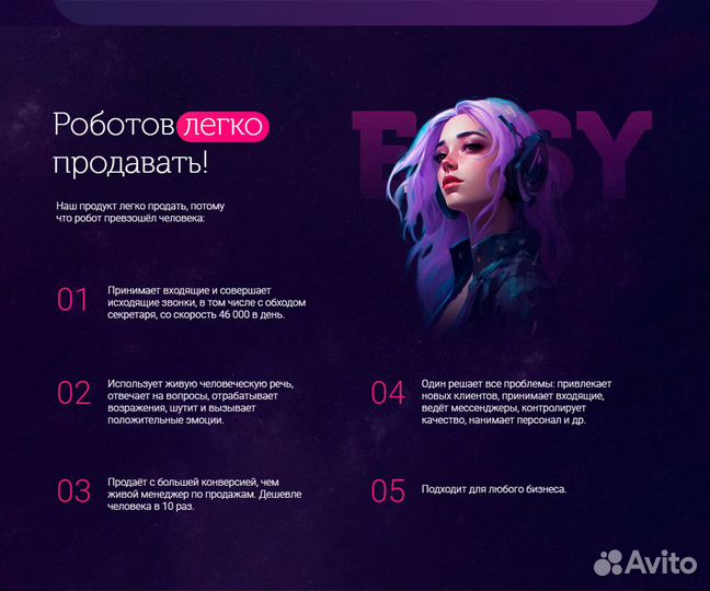 IT Франшиза в городе Клин