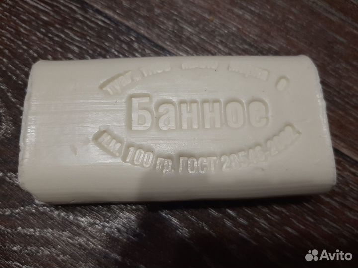 Мыло банное 100 грамм