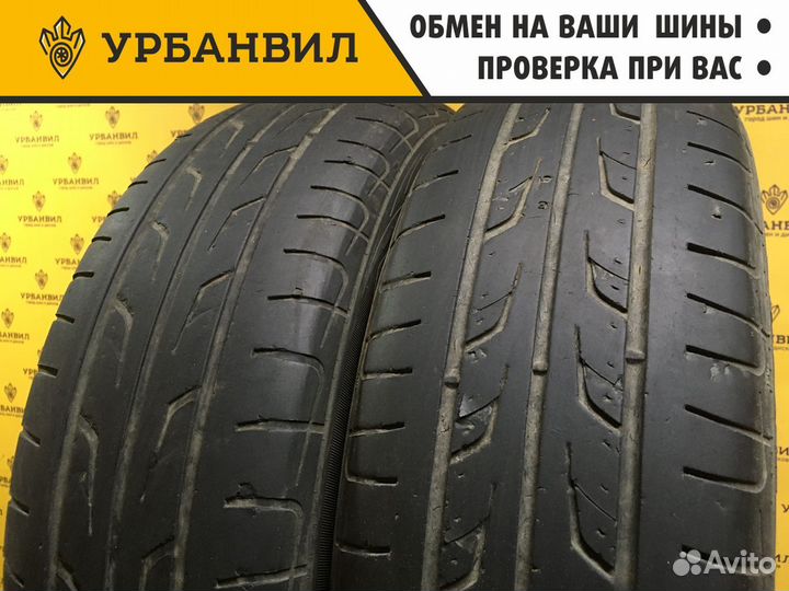 Cordiant Road Runner PS-1 185/65 R15 88H