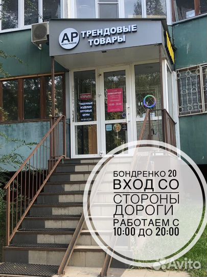 Колонка большая портативная