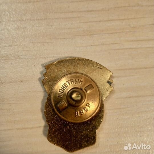 Отличник соц соревнования ком. хоз-ва РСФСР