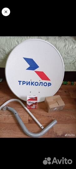 Спутниковая антенна триколор