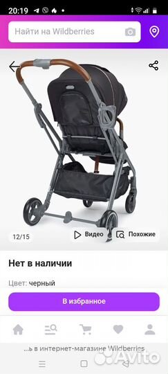 Коляска happy baby Luna