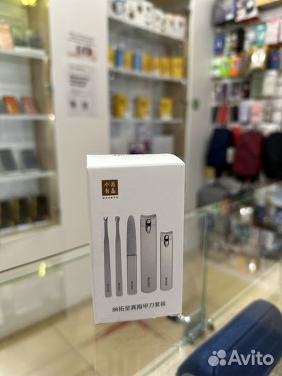 Маникюрный набор Xiaomi NexTool