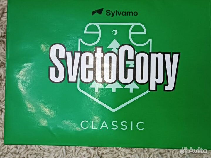 Бумага a4 Svetocopy classic