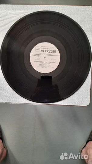 Джимми Гоингс и 