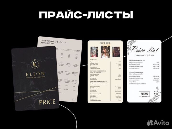 Графический дизайнер - дизайн