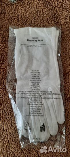 Перчатки косметические