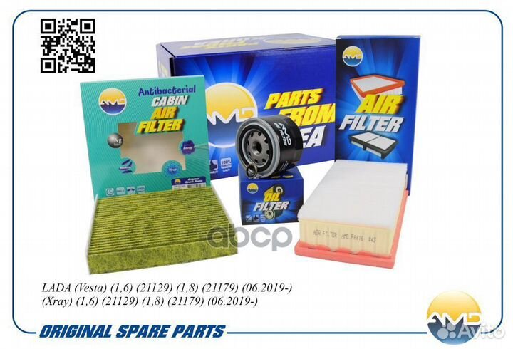 Комплект фильтров LADA vesta/xray 19- 1,6-1,8