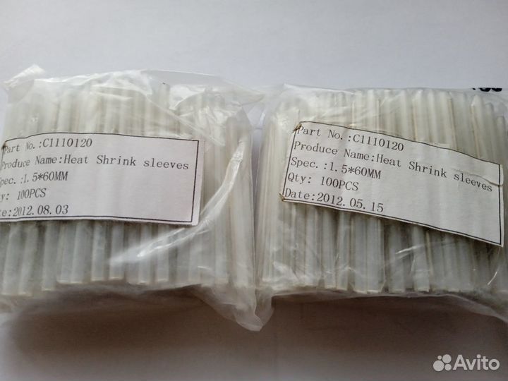 Кдзс-60 комплект деталей для защиты места сварки