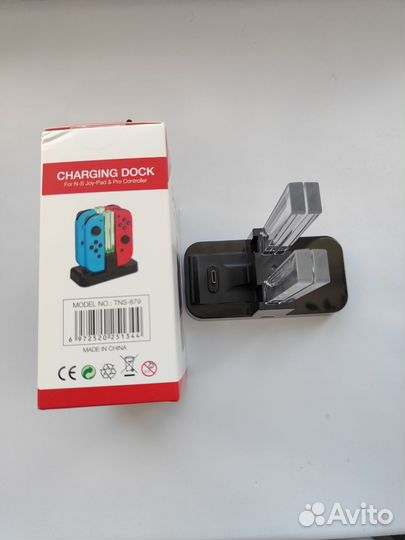 Зарядная станция для Joy-con/ pro controller