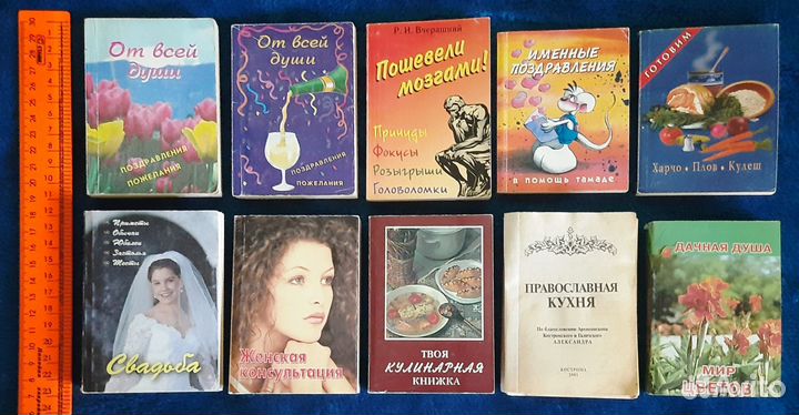 Книги маленькго формата