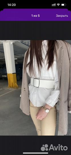 Ремень женский белый