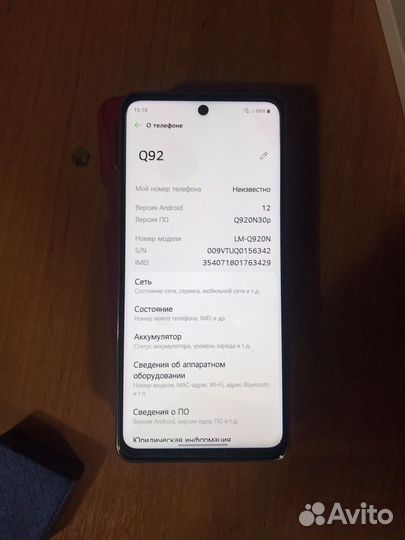 LG Q92 5G, 6/128 ГБ
