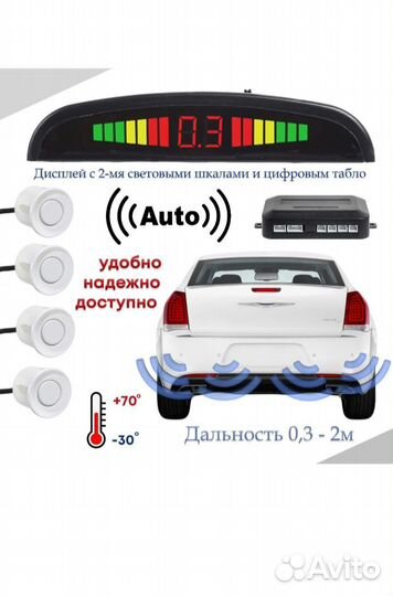 Парктроник TW 777