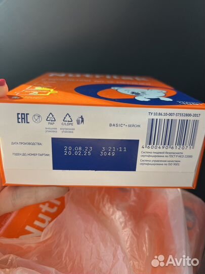 Смесь нутрилак