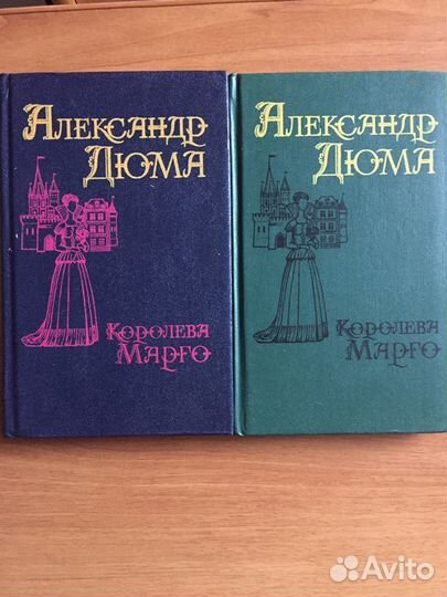 Александр Дюма
