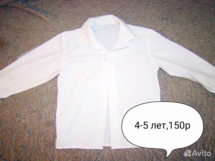 Рубашка ростовка 128