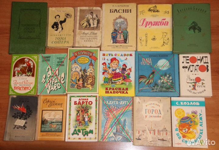 СССР и РФ Книги для детей и школьников